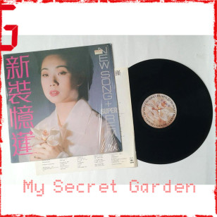 林憶蓮 新裝憶蓮 New Song + Super Remix 1988 Hong Kong Vinyl LP 香港版黑膠唱片 Sandy Lam *READY TO SHIP from Hong Kong***
